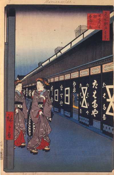 おでんま町にある綿製品のお店名所江戸百景1856-1858 作： Utagawa Hiroshige