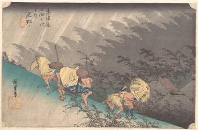  作： 歌川広重