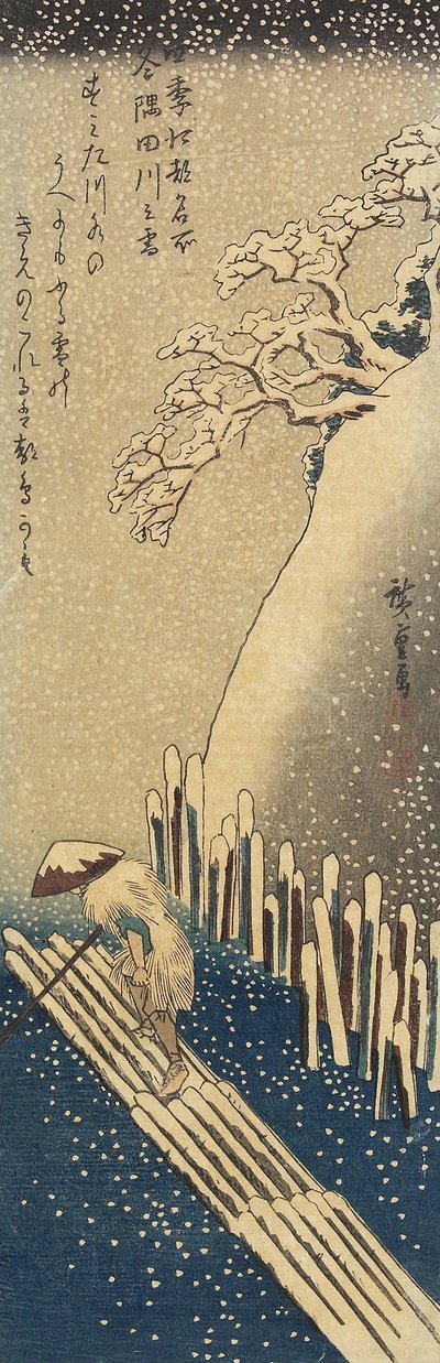 隅田川にかかる雪、冬、1833-1834 作： Utagawa Hiroshige