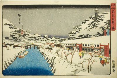 芝赤羽の雪（芝赤羽の雪） 連載「東都名所図」より 作： Utagawa Hiroshige