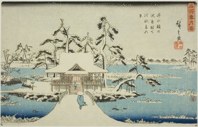 Snow at Benzaiten Shrine in Inokashira Pond (Inokashira no ike Benzaiten no yashiro yuki no kei), from the series "Snow, Moon, and Flowers at Famous Places (Meisho setsugekka)" 作： Utagawa Hiroshige
