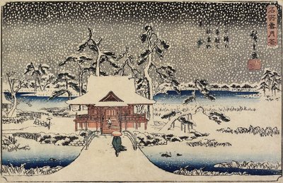 1843〜1847年、井の頭の池にある弁財天神社の雪 作： Utagawa Hiroshige