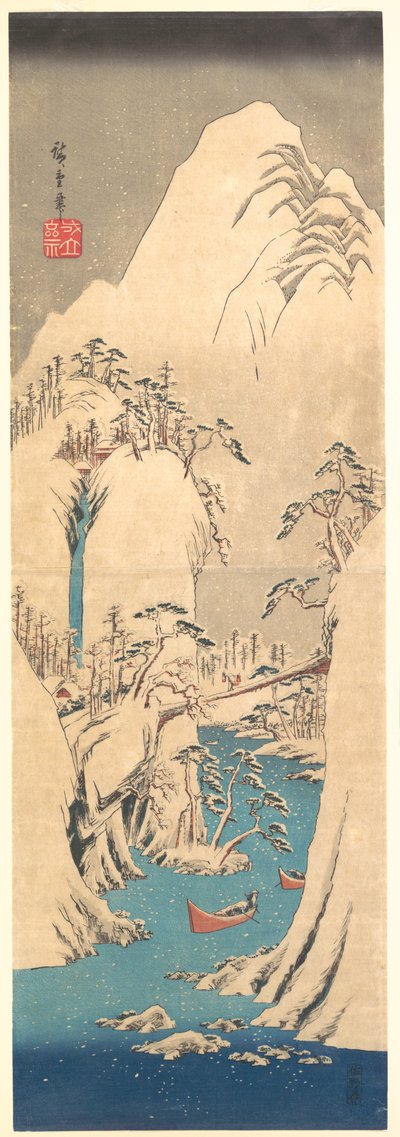  作： 歌川広重
