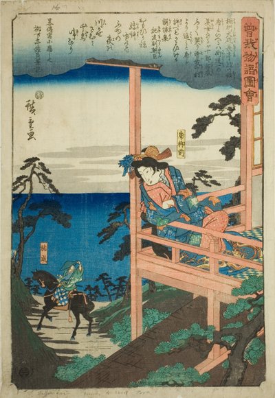バルコニーに座る曽我十郎の恋人・寅御前（『曽我兄弟物語絵図』より） 作： Utagawa Hiroshige