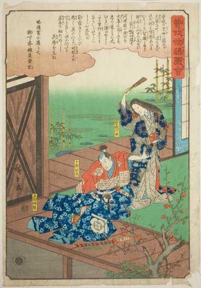 『曽我物語図会』シリーズより、母に諭された吾郎についての曽我 作： Utagawa Hiroshige