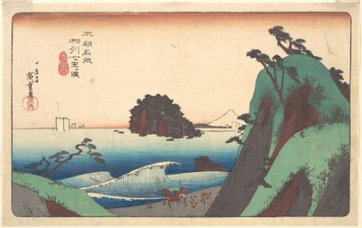  作： 歌川広重