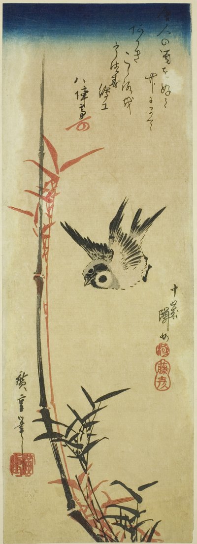 スズメと竹 作： Utagawa Hiroshige