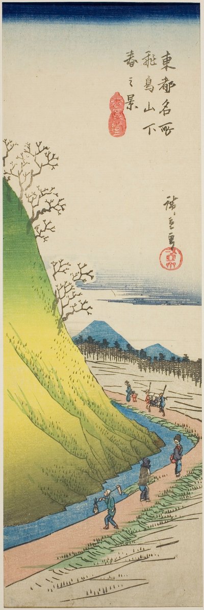 連載「東都名所図」より 飛鳥山下春の景 作： Utagawa Hiroshige