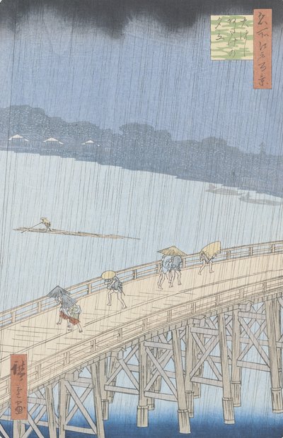安宅大橋の急なシャワー、シリーズ「江戸の百景」、1857年（版画）（66101も参照） 作： Utagawa Hiroshige