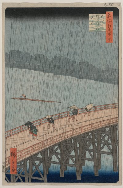 名所江戸百景 新大橋・あたけの夕立 作： Utagawa Hiroshige