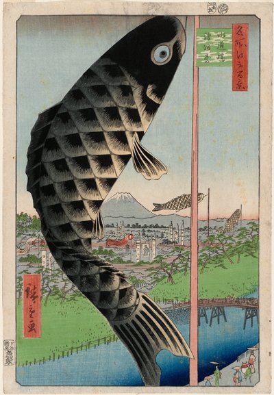 水道橋と駿河台（水道橋駿河台）、名所江戸百景 作： Utagawa Hiroshige
