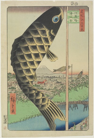 Suido_ Bridge, Surugadai, May 1857 作： Utagawa Hiroshige
