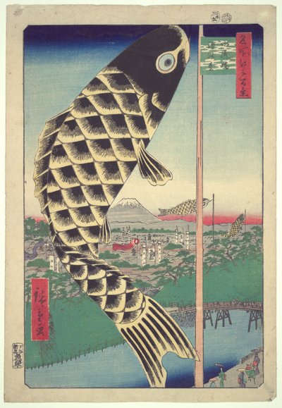 すいど Ｂりｄげ、 するがだい： おね ふんｄれｄ ふぁもうｓ ゔぃえｗｓ おｆ えど 作： Utagawa Hiroshige