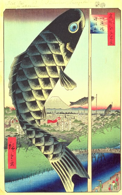 Suido Bridge and Surugadai (Suidobashi Surugadai) No.48 from Famous Views of Edo, Edo Period, Ansei Era, published May 1857 (colour woodblock print) 作： Utagawa Hiroshige