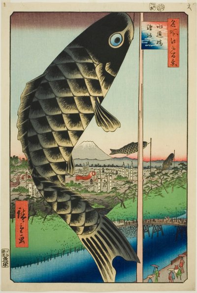 水土 Ｂ理ｄげ 案ｄ するが大 （スイ土橋 駿河台）、 ｆろｍ テェ セリエｓ ”尾根 分ｄレｄ ファもうｓ ヴィエｗｓ おｆ 江戸 （名所 江戸 百景）” 作： Utagawa Hiroshige