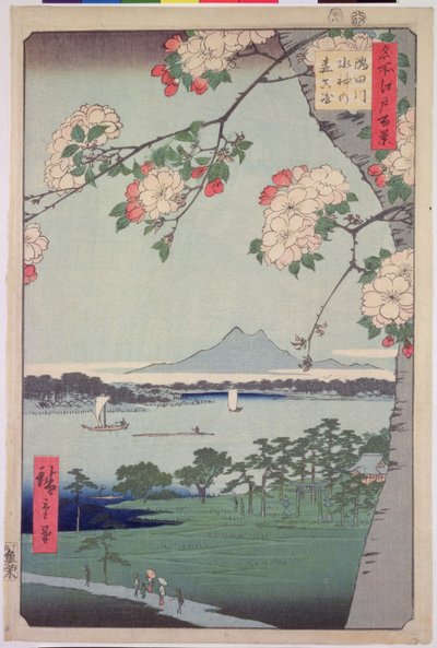 「江戸百景」（東京）からの隅田川沿いの水神林と正木1856 作： Utagawa Hiroshige