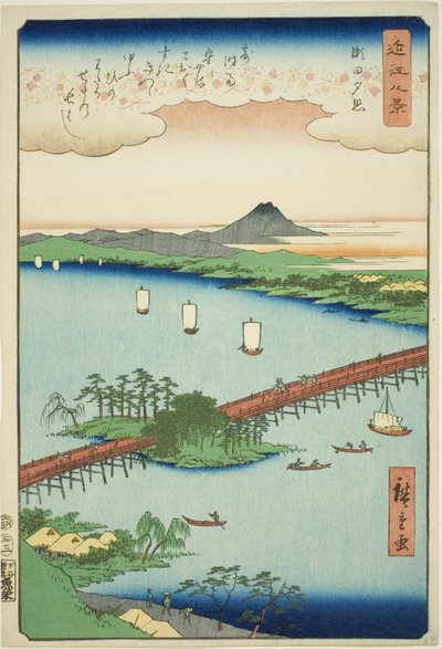 連載「近江八景」より 瀬田の夕焼け（せたせきしょう） 作： Utagawa Hiroshige