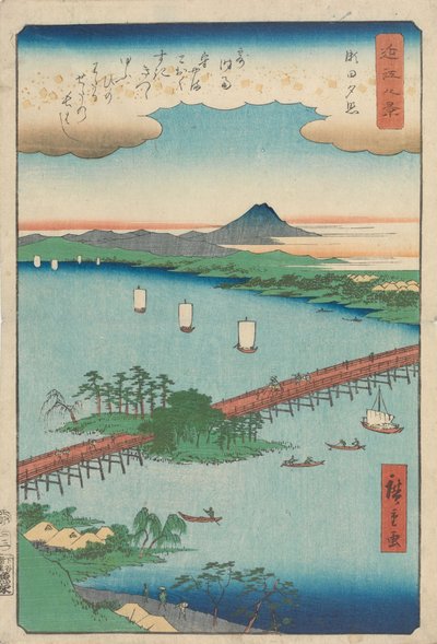  作： 歌川広重