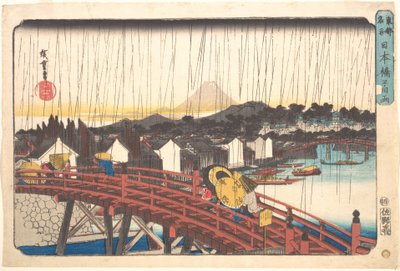  作： 歌川広重