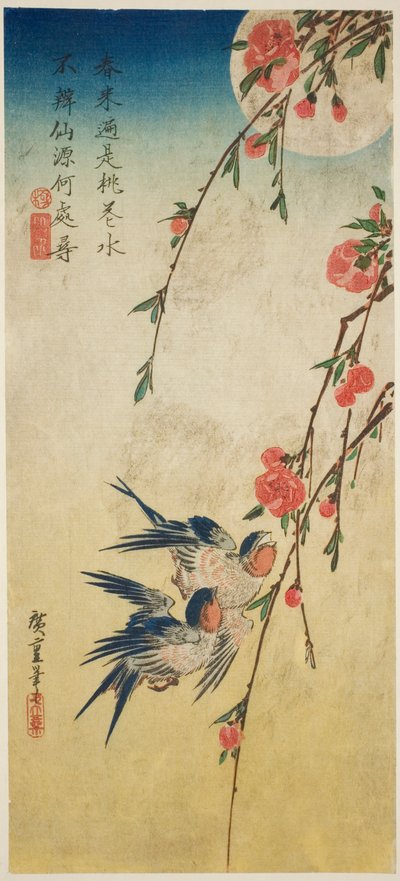 ツバメ、プルチの花、そして満月 作： Utagawa Hiroshige