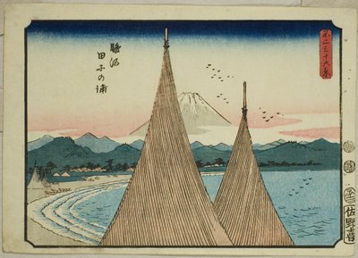 『富嶽三十六景』より 駿河国田子湾（駿河田子の浦） 作： Utagawa Hiroshige