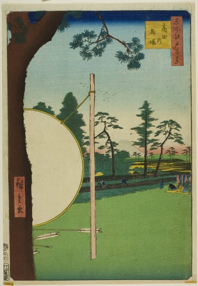 名所江戸百景』より「高田馬場 作： Utagawa Hiroshige