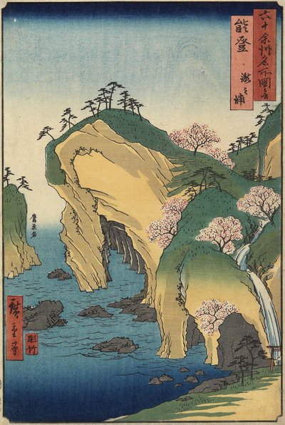 1853年9月能登県滝ノ浦海水浴場 作： Utagawa Hiroshige