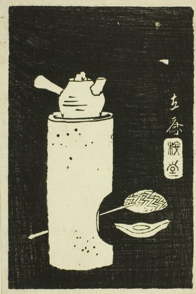 茶釜 写本「国見石摺鏡」（古本名筆石摺鏡） 作： Utagawa Hiroshige