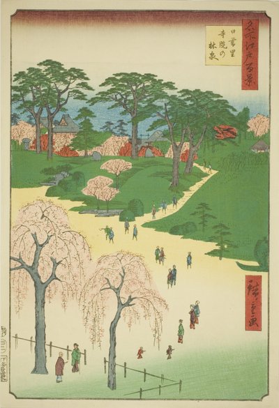 手ＭＰぇ がｒ電ｓ 員 日暮里 （日暮里 寺院 の 臨戦）、 ｆろｍ テェ セリエｓ ”尾根 分ｄレｄ ファもうｓ ヴィエｗｓ おｆ 江戸 （名所 江戸 百景）” 作： Utagawa Hiroshige