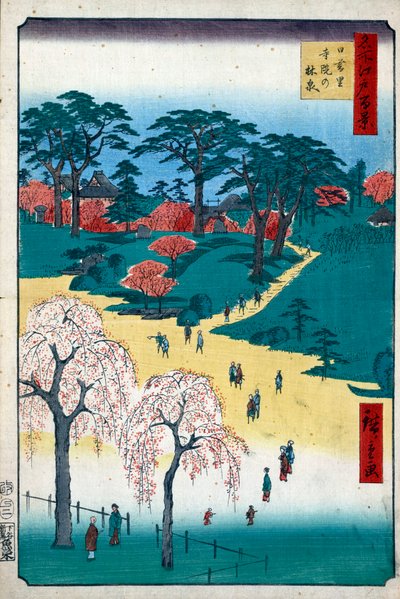 日暮里の庭園 名所江戸百景 1856-1858. 作： Utagawa Hiroshige