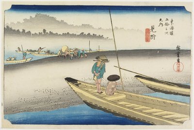 Tenryu_ River View, Mitsuke, c. 1833 作： Utagawa Hiroshige
