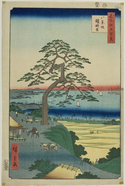 名所江戸百景』より「八景坂の鎧掛けの松 作： Utagawa Hiroshige