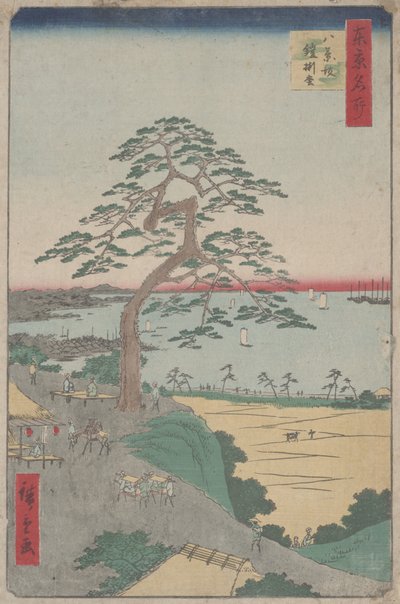 「八景坂の甲冑吊り松」江戸百景より 作： Utagawa Hiroshige