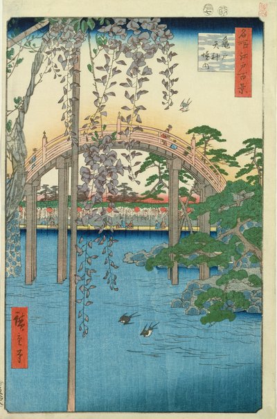 藤のある橋、または亀戸天神渓台、江戸の百景、57年版、57 作： Utagawa Hiroshige
