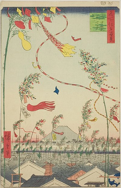 名所江戸百景』より「市中賑わい七夕まつり」第73図 作： Utagawa Hiroshige