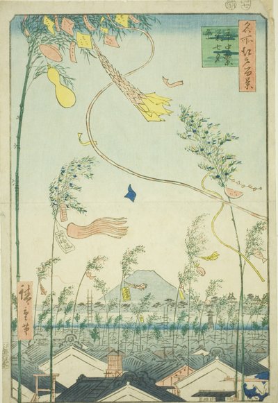 名所江戸百景』より「市中繁昌七夕まつり 作： Utagawa Hiroshige