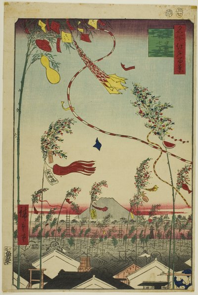 名所江戸百景』より「市中繁昌七夕まつり 作： Utagawa Hiroshige