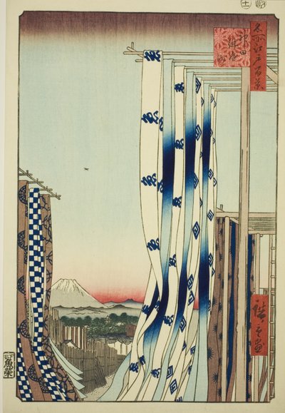 名所江戸百景』より「神田の染屋町 作： Utagawa Hiroshige