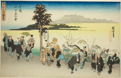 連載「難波名所図会」より 今宮十日戎今宮戎（いまみやとかえびす） 作： Utagawa Hiroshige