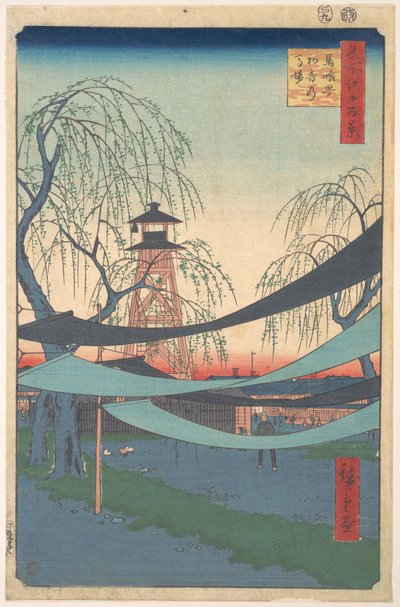  作： 歌川広重