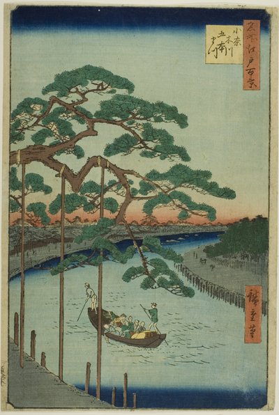 名所江戸百景』より「小名木川五本松 作： Utagawa Hiroshige
