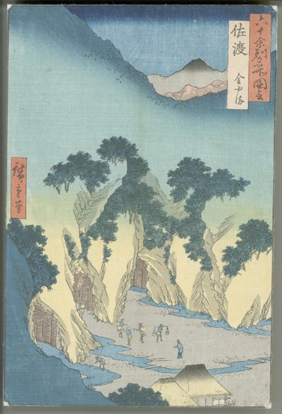  作： 歌川広重