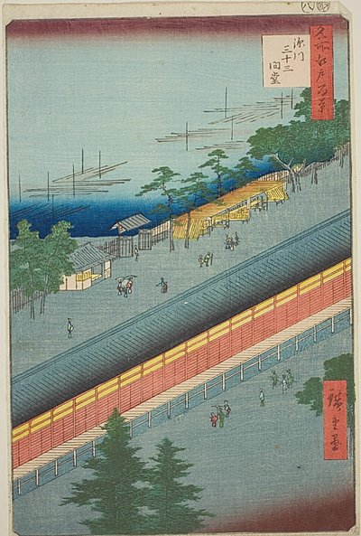 名所江戸百景』第69図 深川三十三間堂 作： Utagawa Hiroshige