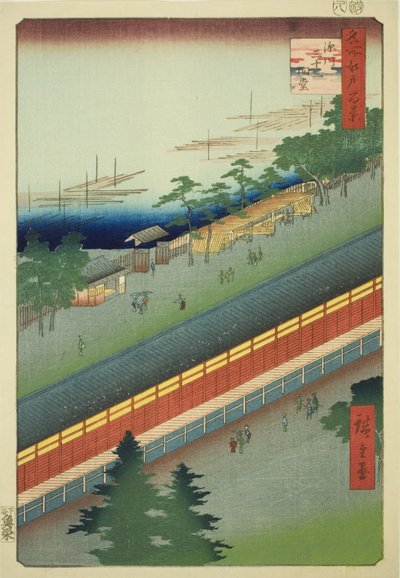 名所江戸百景 深川三十三間堂 作： Utagawa Hiroshige