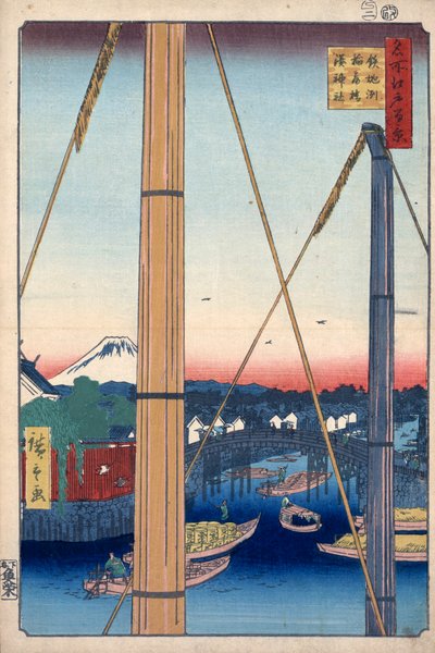 名所江戸百景 鉄砲洲の港神社と稲荷橋 1856-1858. 作： Utagawa Hiroshige