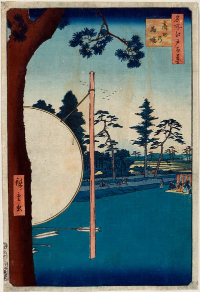 名所江戸百景 高田競馬場 1856-1858. 作： Utagawa Hiroshige