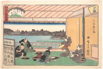  作： 歌川広重
