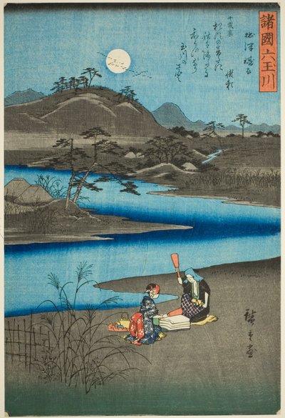 連載「諸国六玉川」より 摂津砧の宝石川（摂津砧） 作： Utagawa Hiroshige