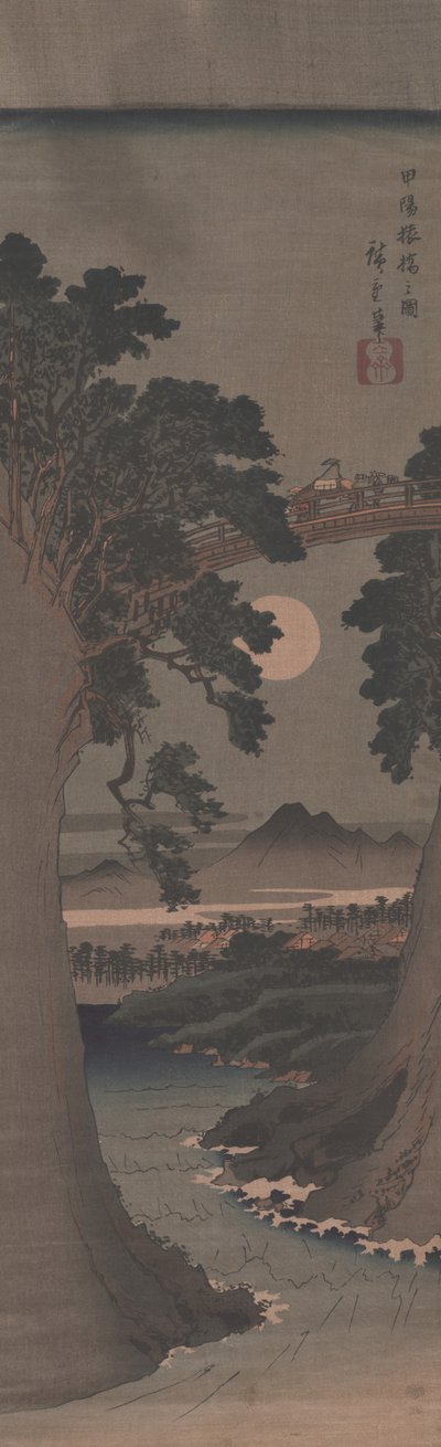 カイプリヴィンスのモンキーブリッジ 作： Utagawa Hiroshige
