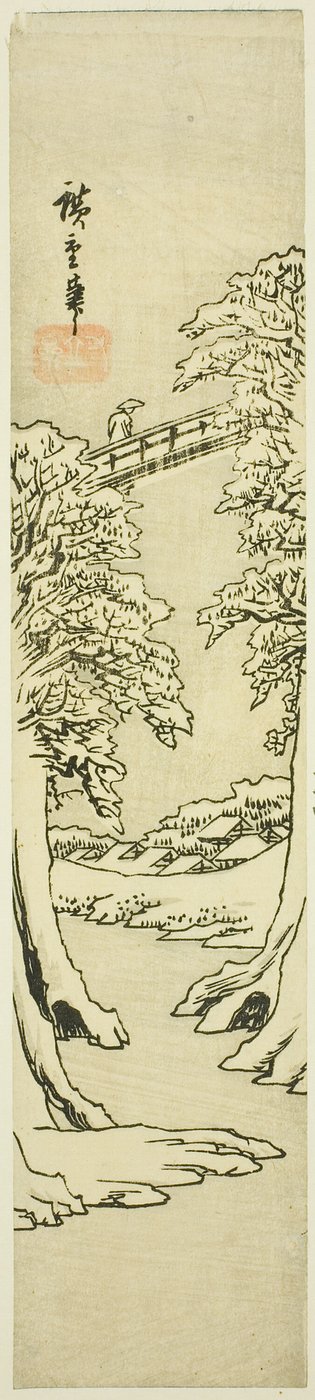 冬のモンキーブリッジ 作： Utagawa Hiroshige